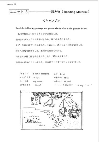basic kanji pdf